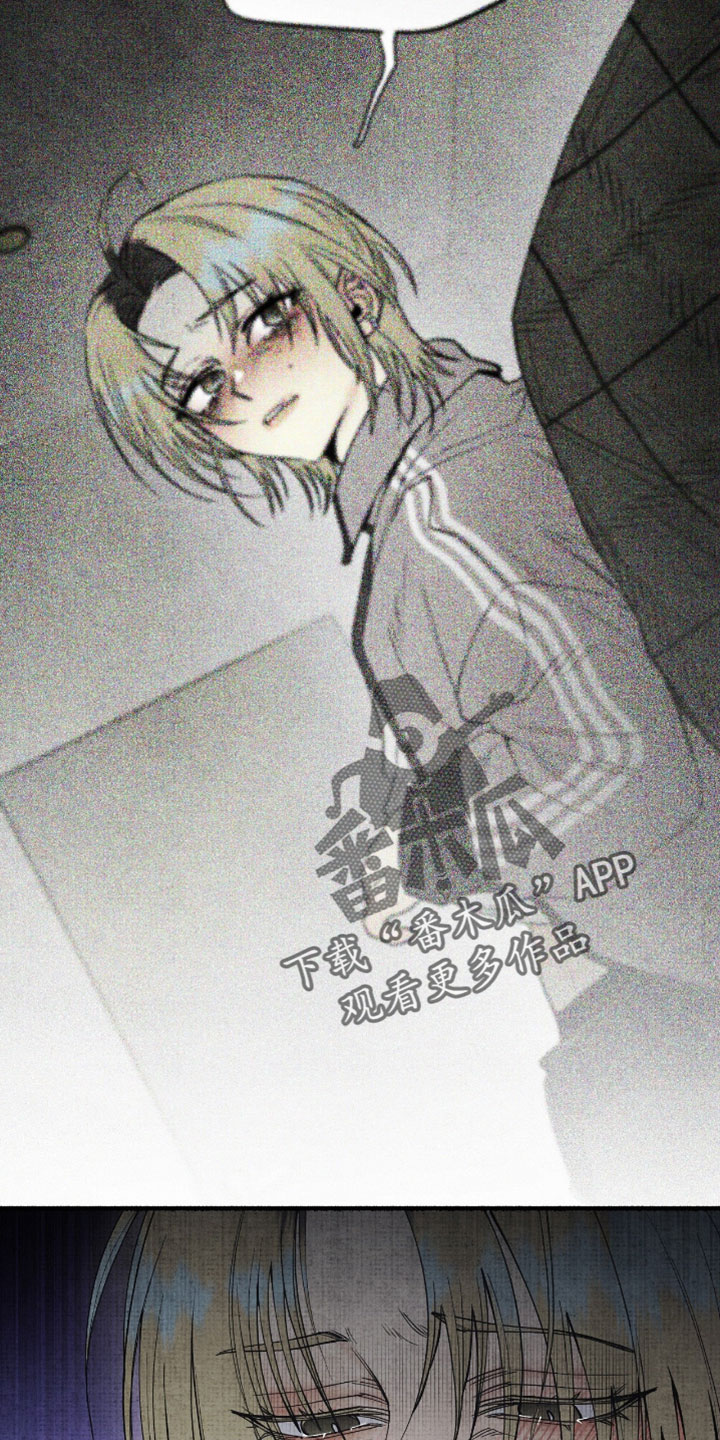幽灵社招募中漫画,第63章：不会让你孤单的2图