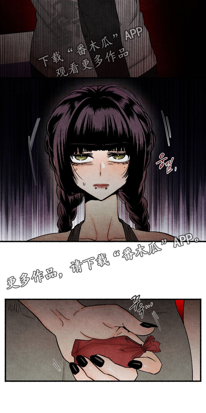 幽灵社招募中漫画,第68章：你觉得是哪一种3图