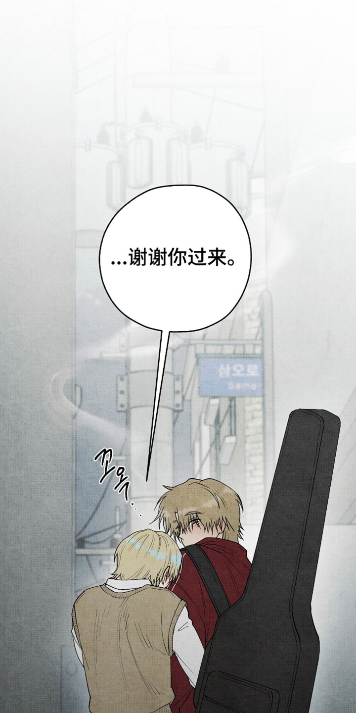 幽灵社招募中漫画,第58章：但我相信这是对的2图
