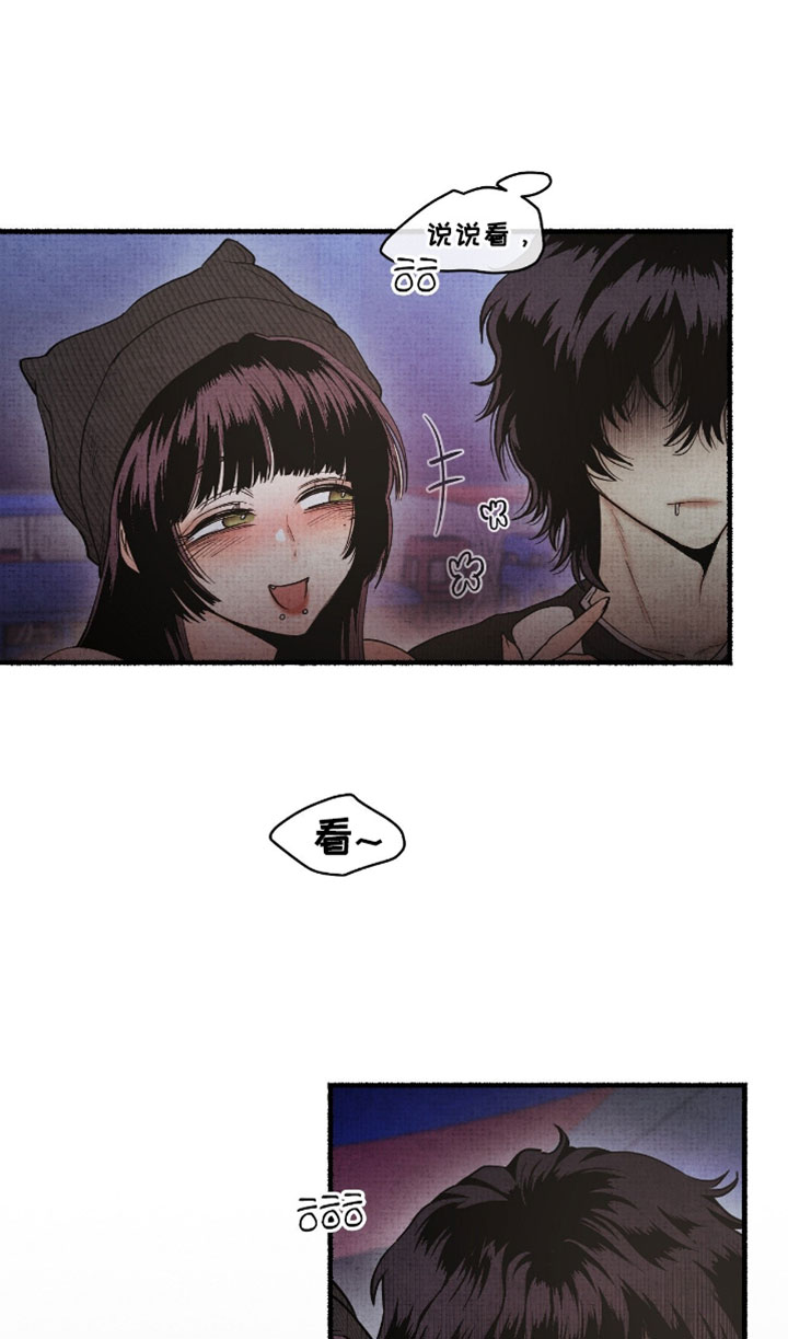幽灵社招募中漫画,第63章：不会让你孤单的2图