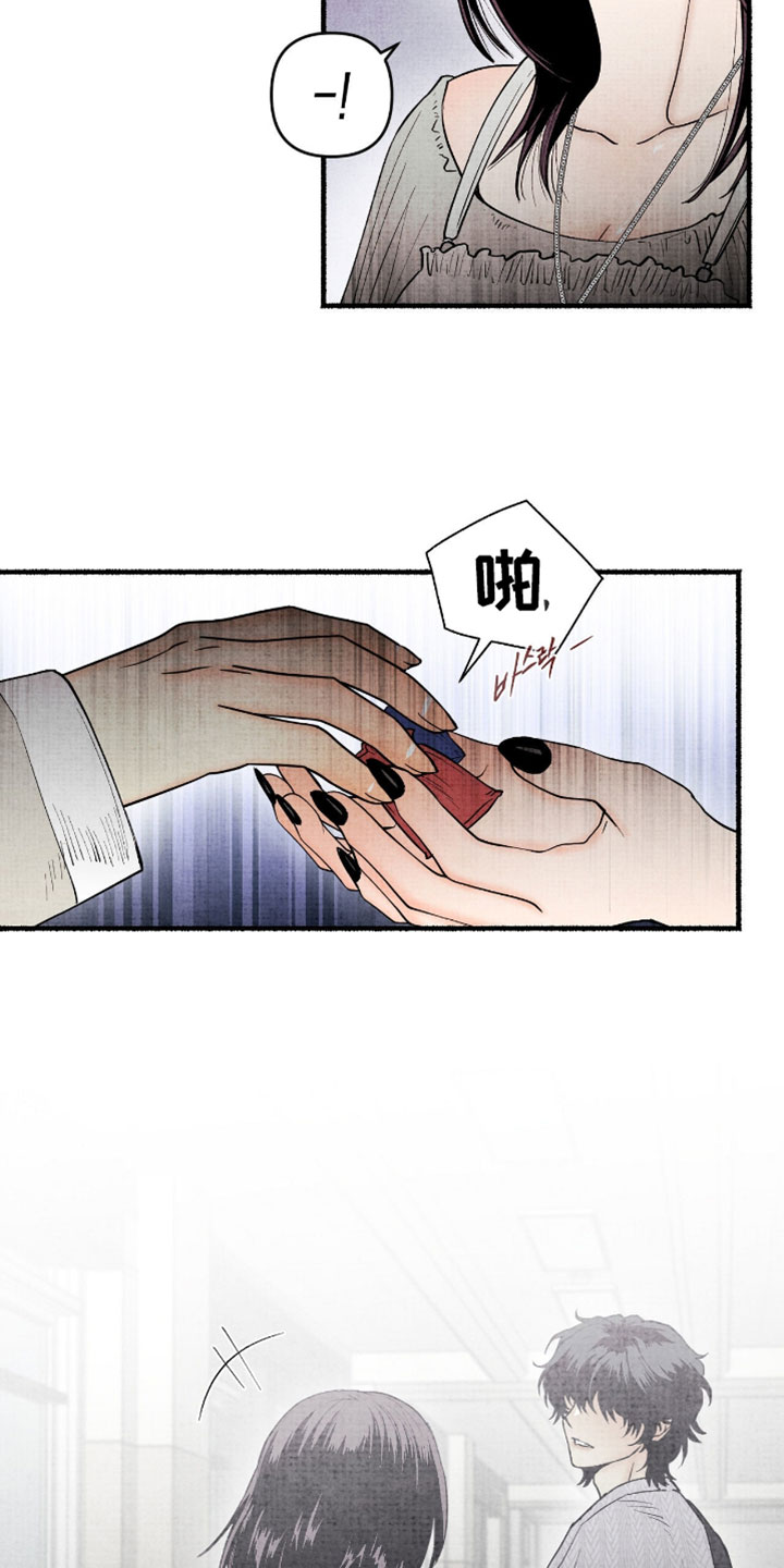 幽灵社招募中漫画,第62章：都无所谓了3图