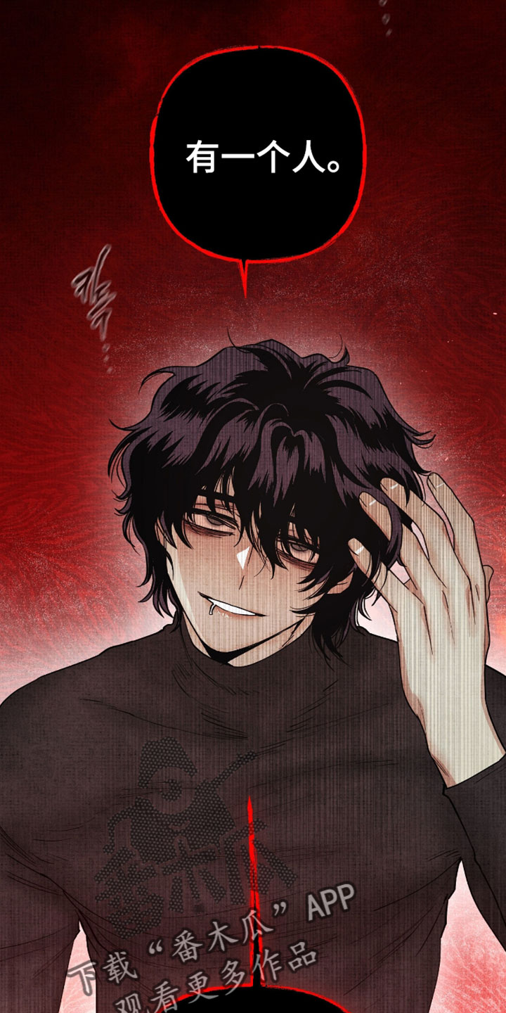 幽灵社招募中漫画,第61章：真是白痴4图