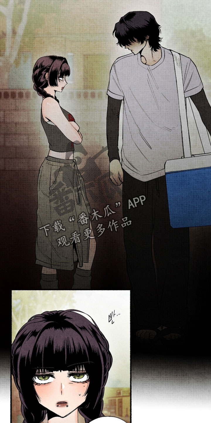 幽灵社招募中漫画,第68章：你觉得是哪一种1图