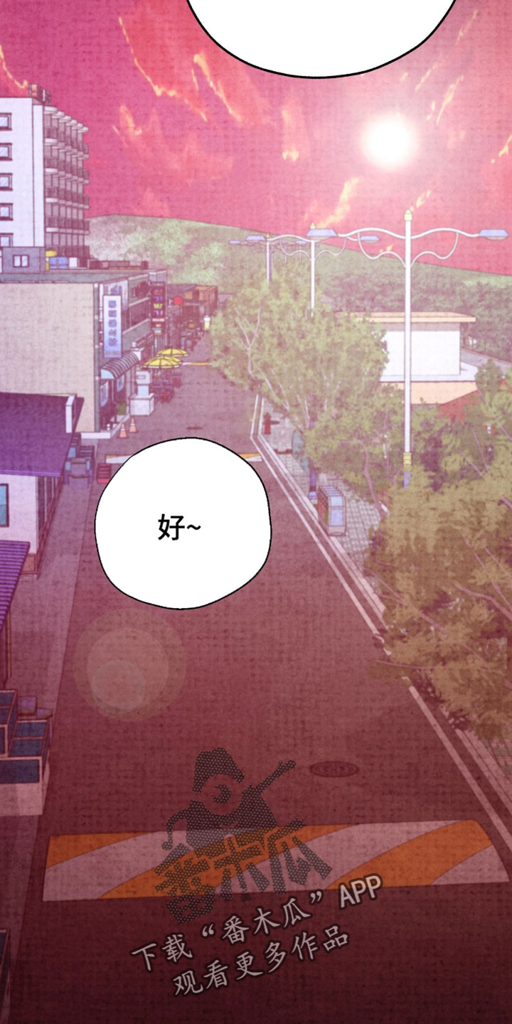幽灵社招募中漫画,第63章：不会让你孤单的5图