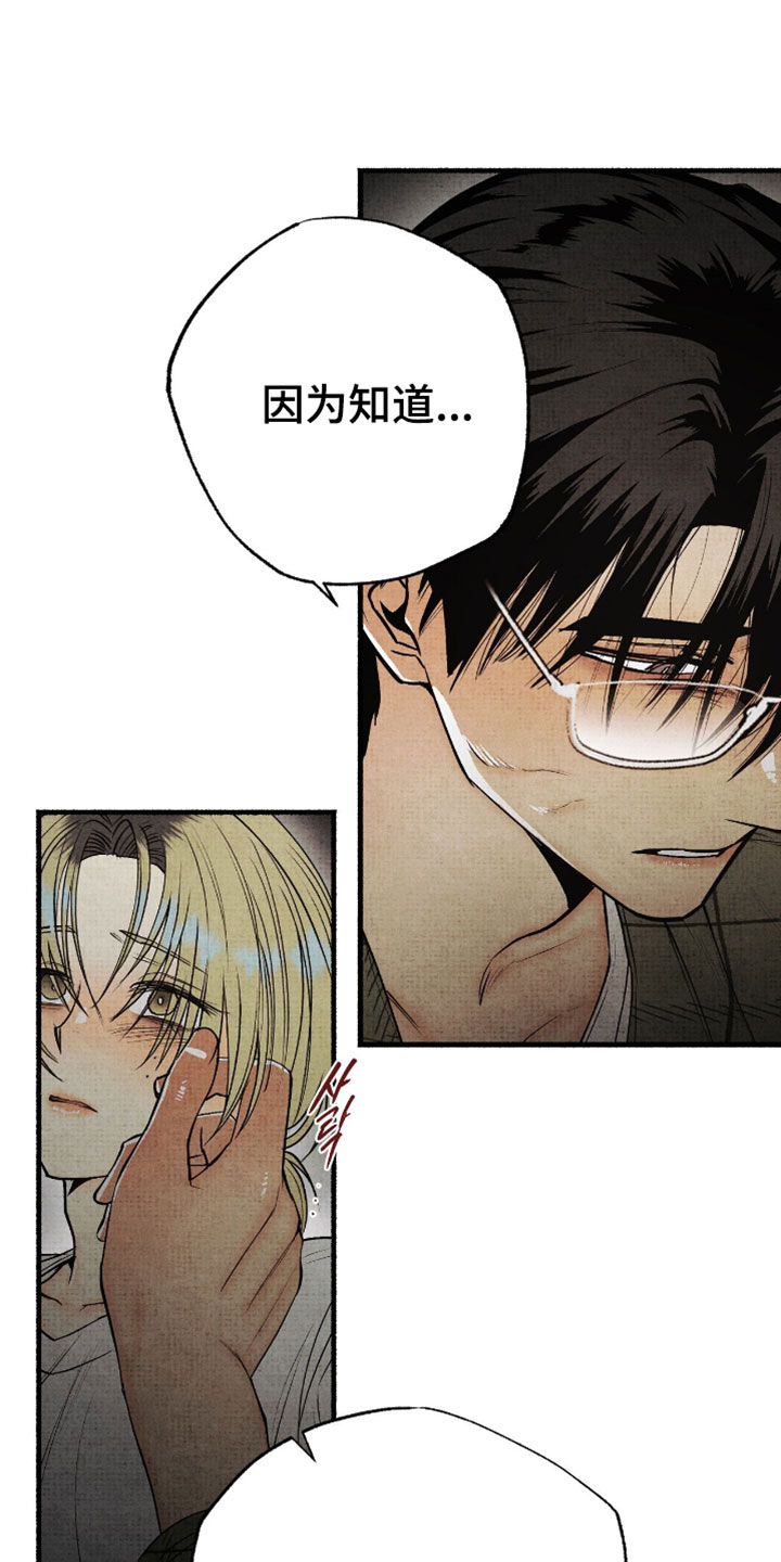 幽灵社招募中漫画,第68章：你觉得是哪一种1图