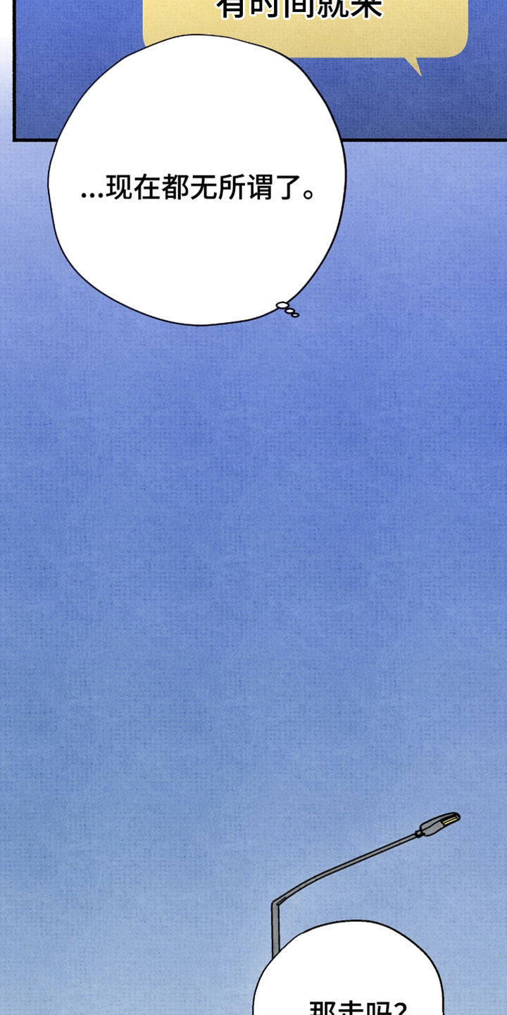幽灵社招募中漫画,第63章：不会让你孤单的3图