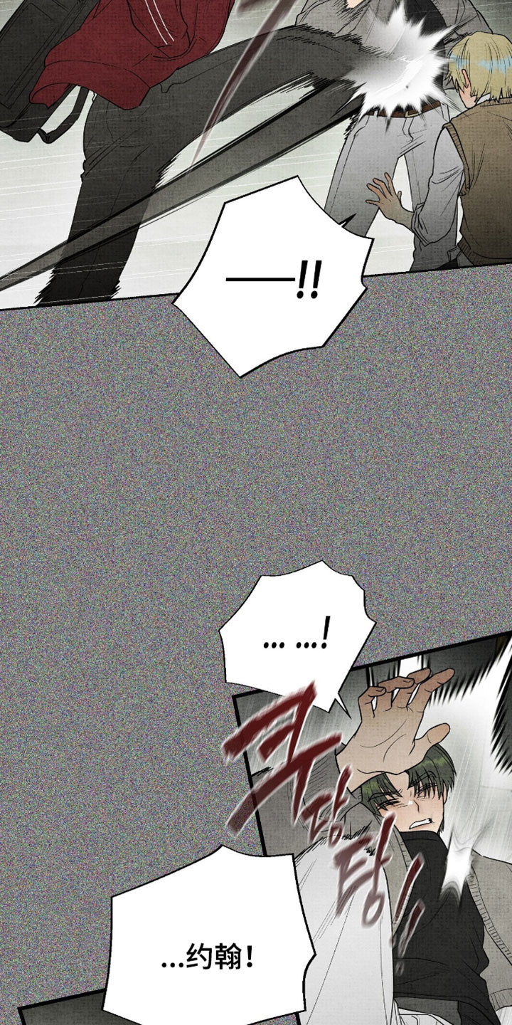 幽灵社招募中漫画,第58章：但我相信这是对的3图
