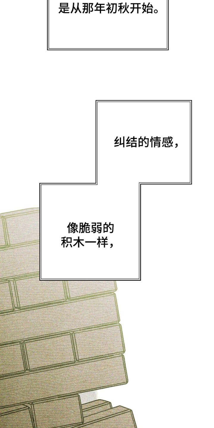 幽灵社招募中漫画,第57章：不可以删除吗4图