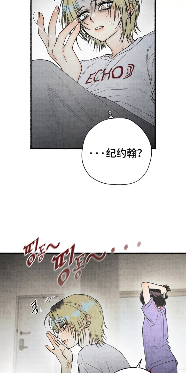 幽灵社招募中漫画,第64章：不要拒绝4图