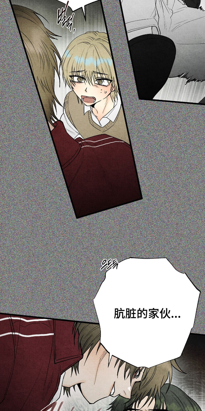 幽灵社招募中漫画,第58章：但我相信这是对的4图