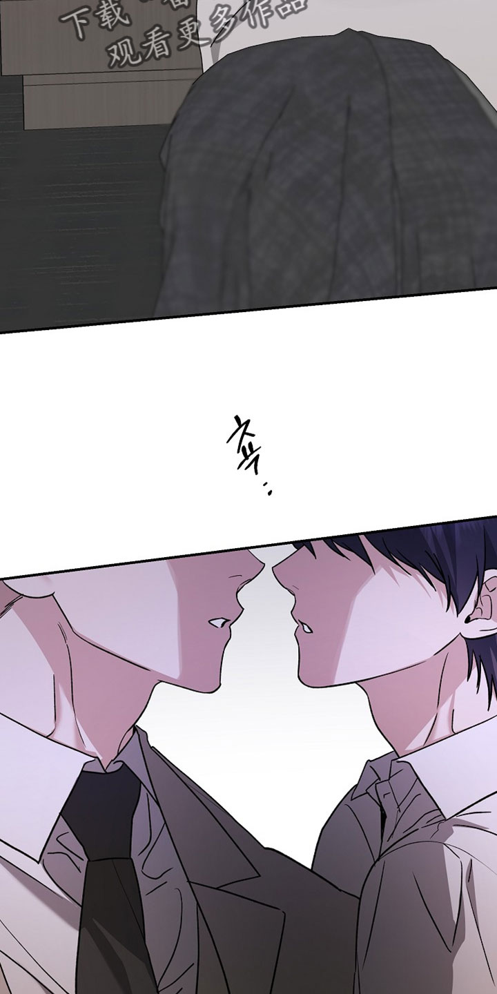 命中犯虎漫画,第74章：我不会让你死去的4图