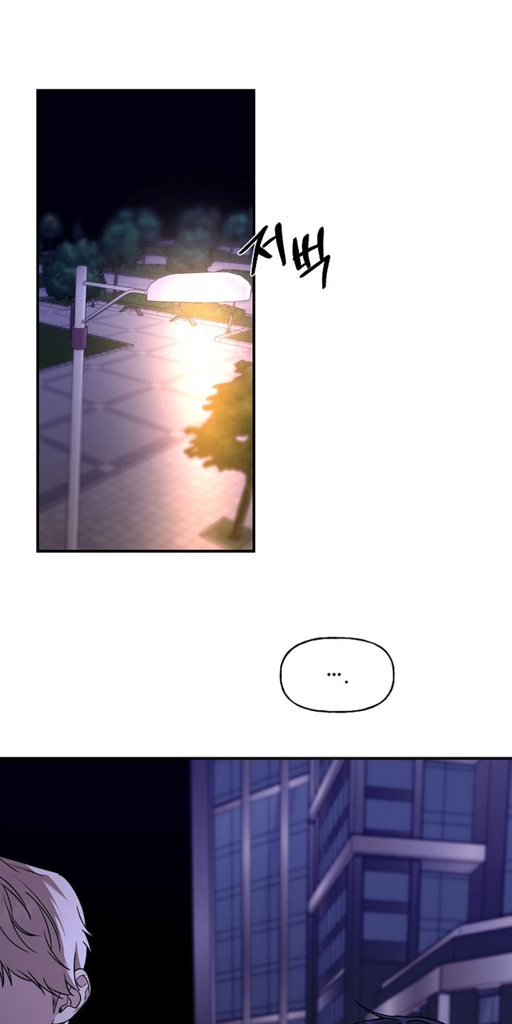 命中犯虎漫画,第73章：这一点小事而已1图