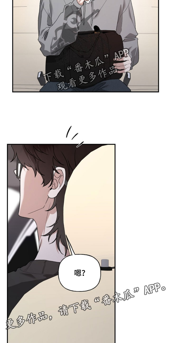 命中犯虎漫画,第77章：各种东西4图