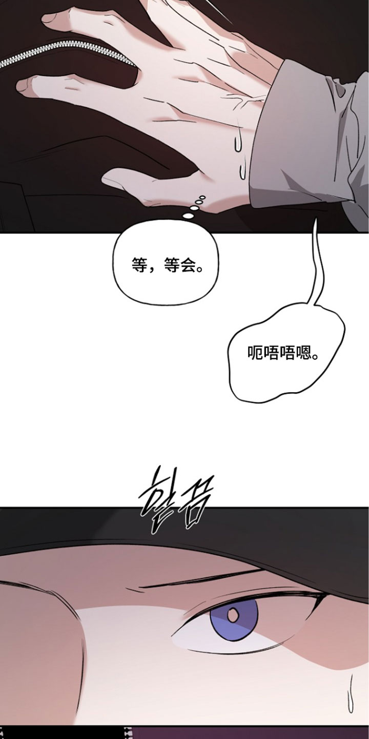 命中犯虎漫画,第77章：各种东西4图