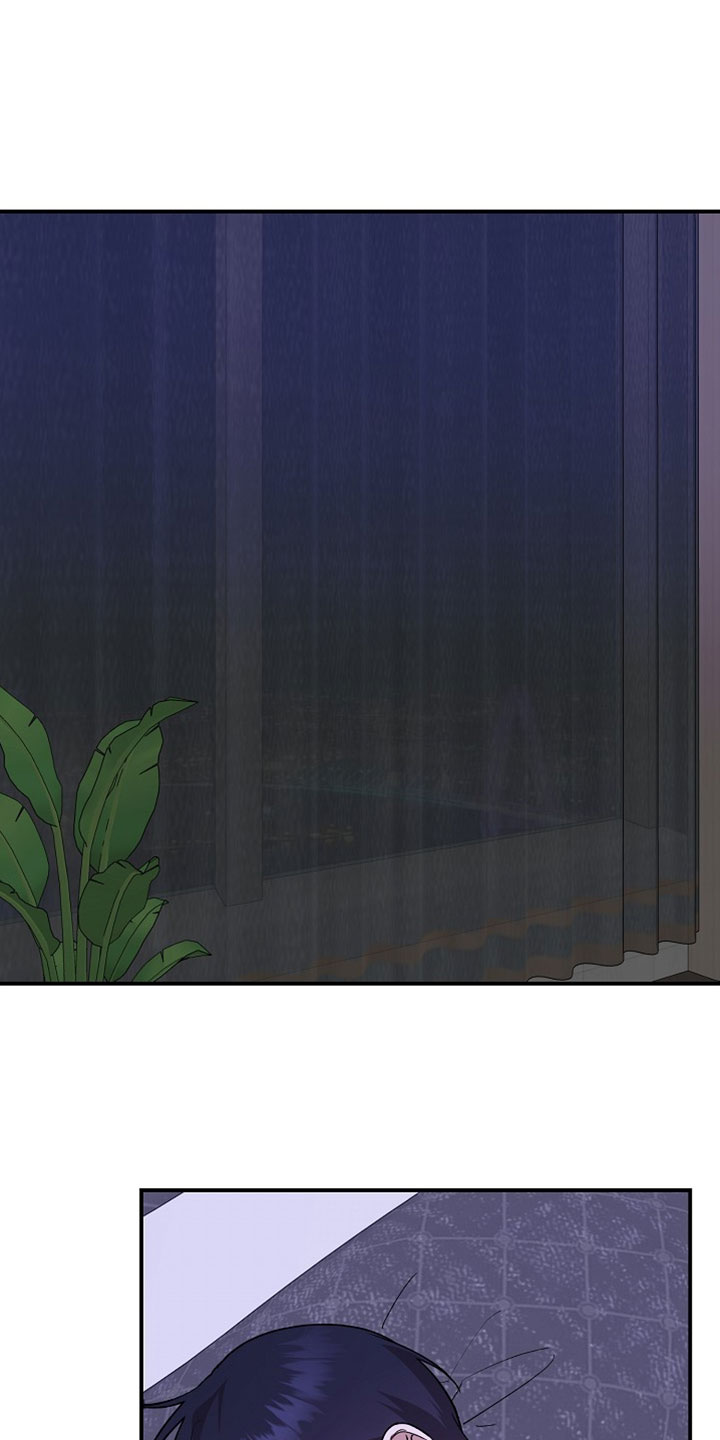 命中犯虎漫画,第75章：总之去玩吧1图