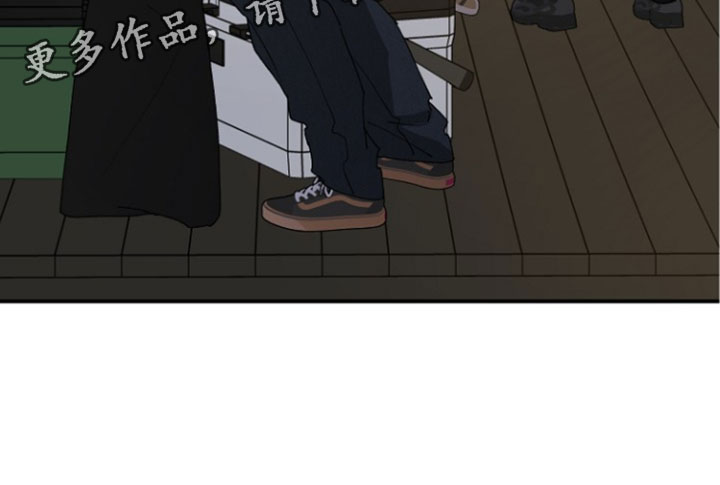 命中犯虎漫画,第78章：看着很不安4图