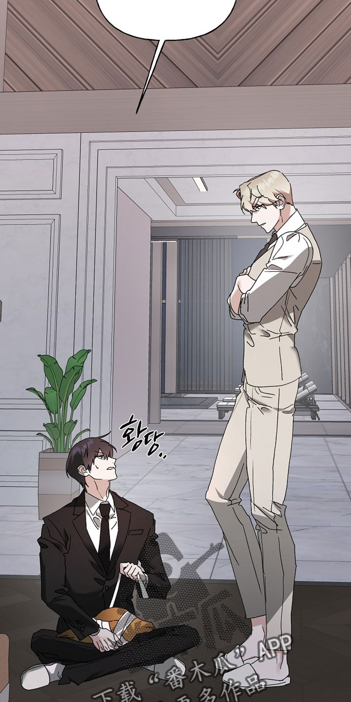 命中犯虎漫画,第72章：能不能好好看路1图