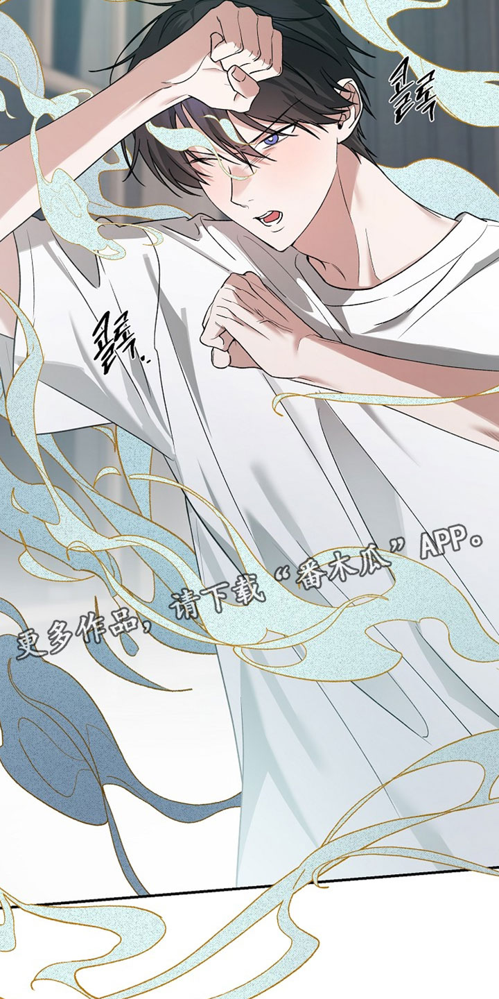 命中犯虎漫画,第76章：手环3图