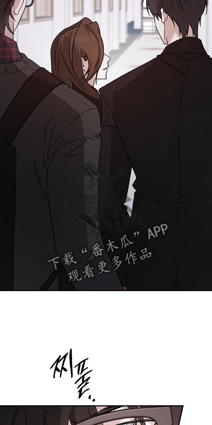 命中犯虎漫画,第71章：多管闲事1图