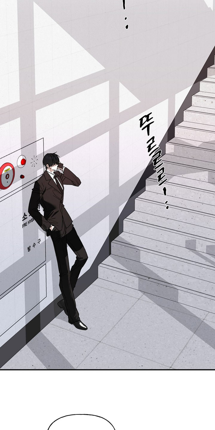 命中犯虎漫画,第71章：多管闲事4图