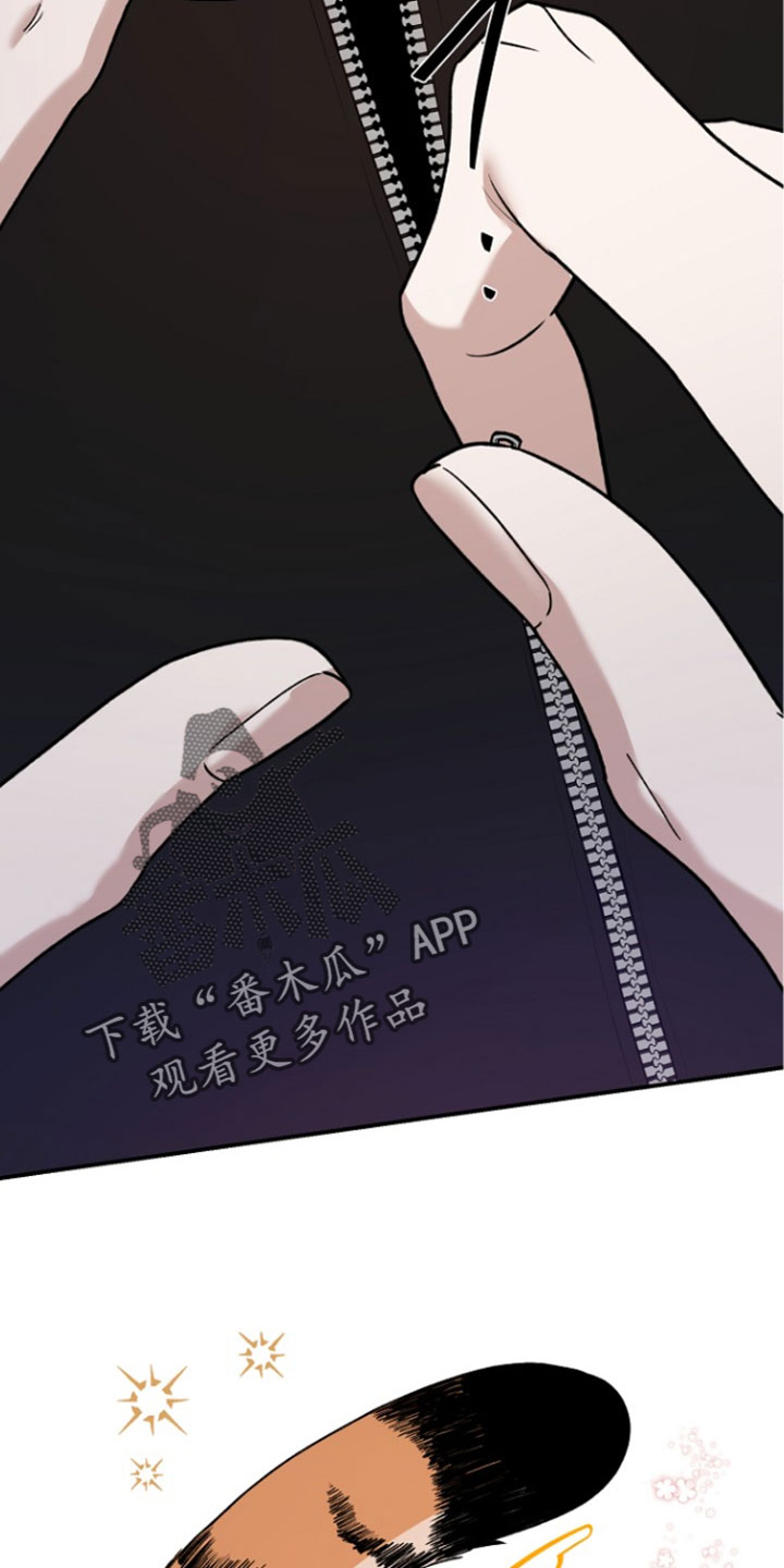 命中犯虎漫画,第77章：各种东西1图