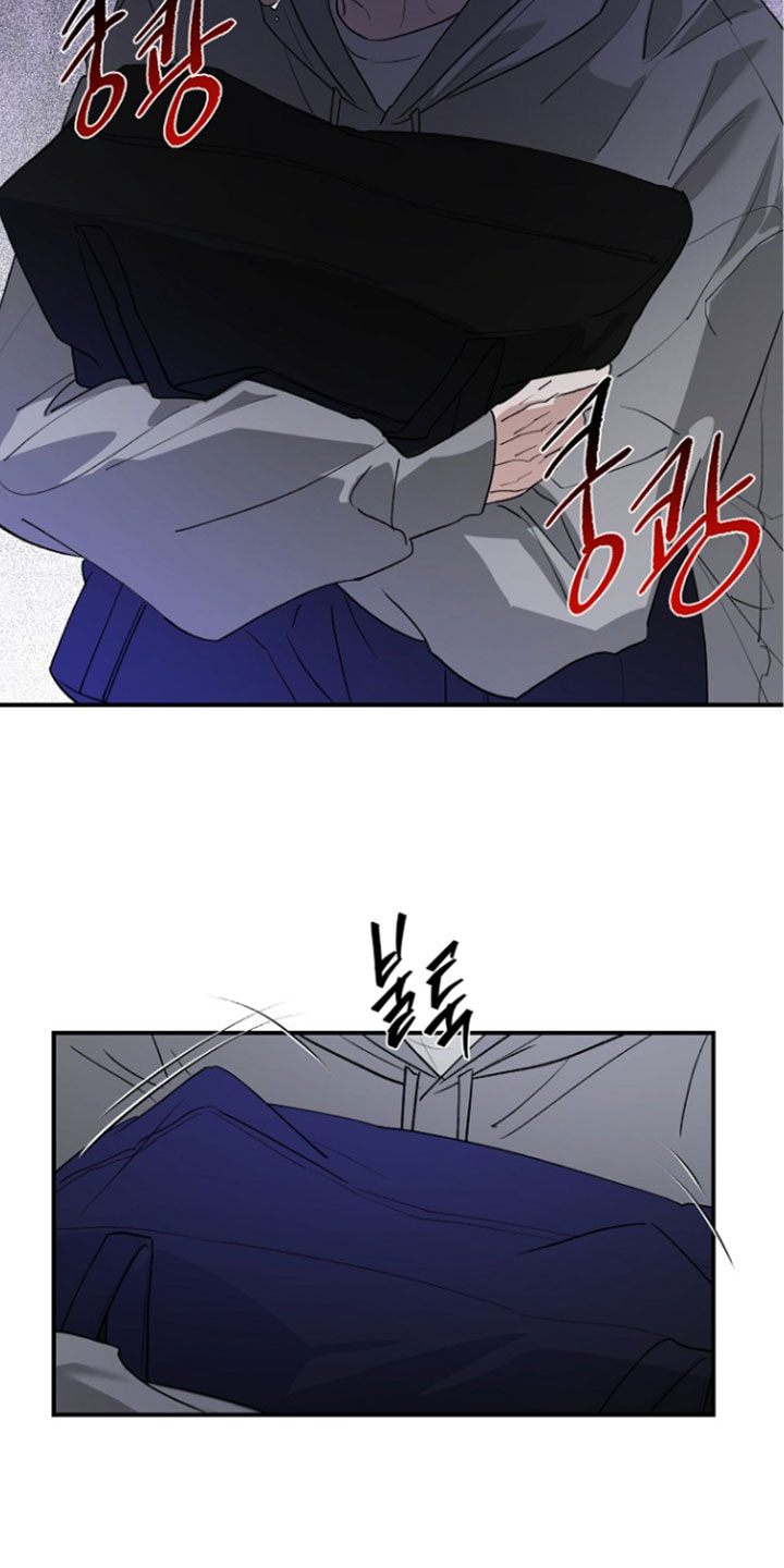 命中犯虎漫画,第79章：我也不管了（第一季完结）5图