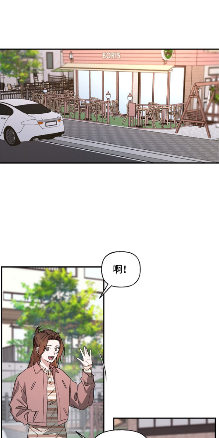 命中犯虎漫画,第77章：各种东西1图