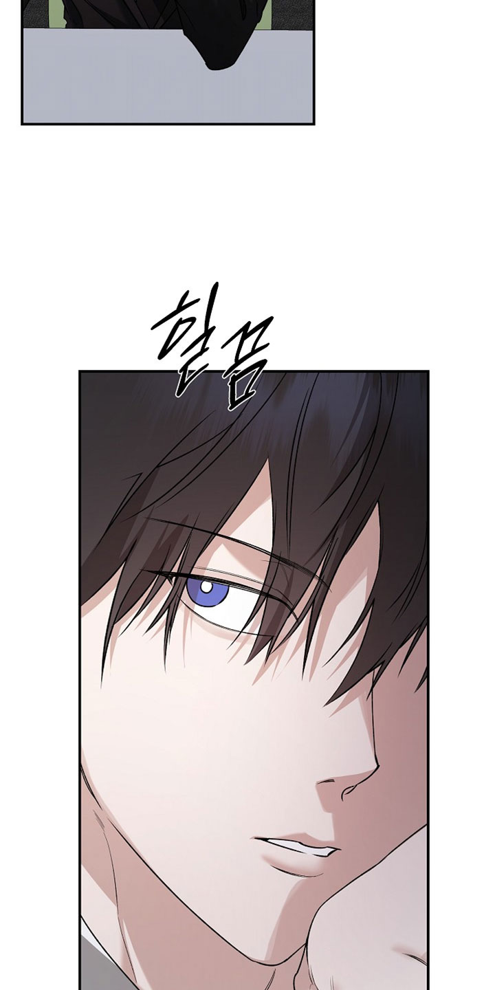 命中犯虎漫画,第71章：多管闲事2图
