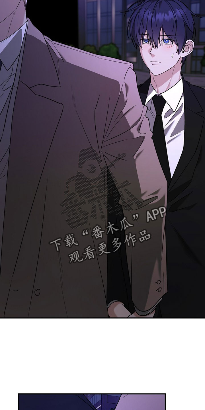 命中犯虎漫画,第73章：这一点小事而已2图