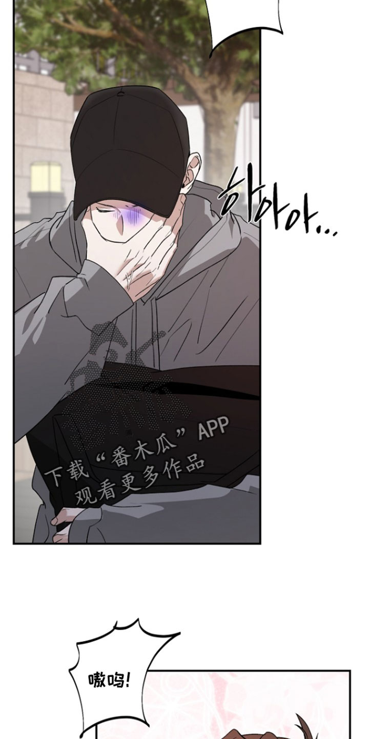 命中犯虎漫画,第79章：我也不管了（第一季完结）5图