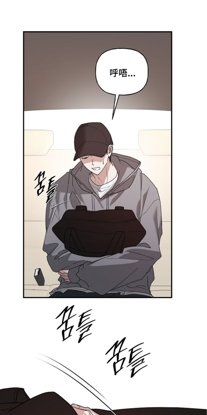 命中犯虎漫画,第77章：各种东西3图