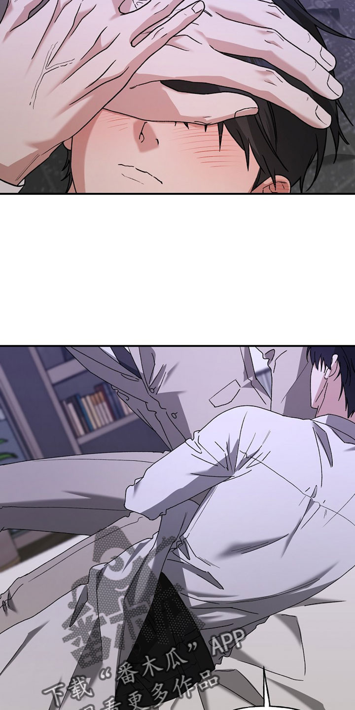 命中犯虎漫画,第74章：我不会让你死去的4图