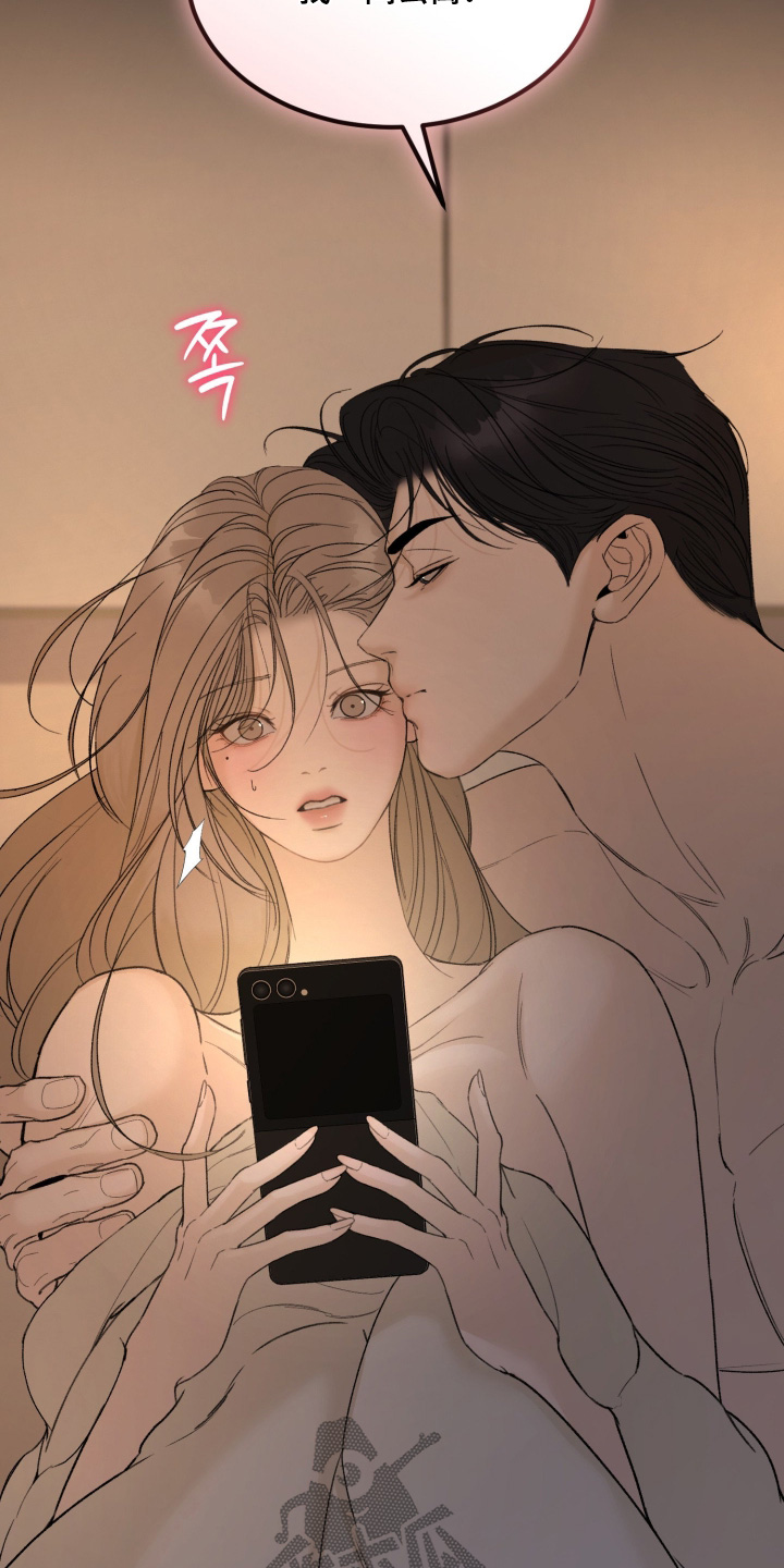 糖衣陷阱漫画,第34章：你就好好生活吧3图