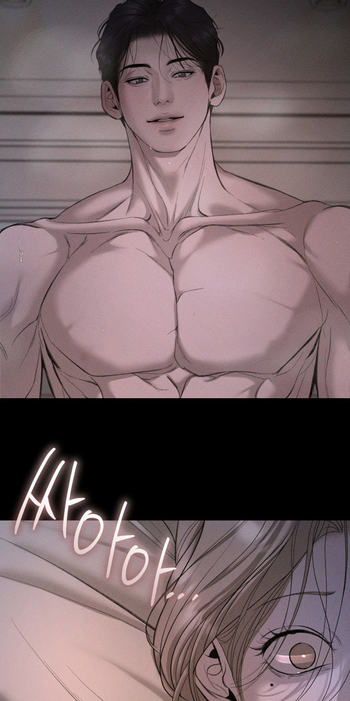 糖衣陷阱漫画,第33章：我们加油吧5图