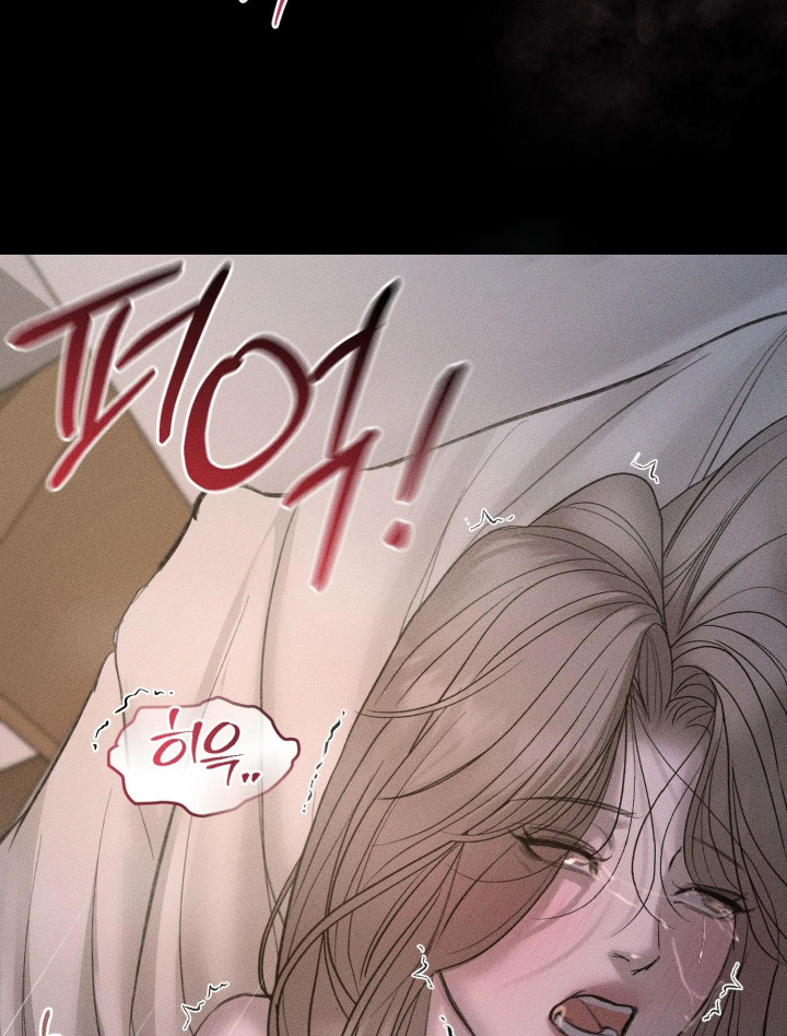 糖衣陷阱漫画,第33章：我们加油吧1图