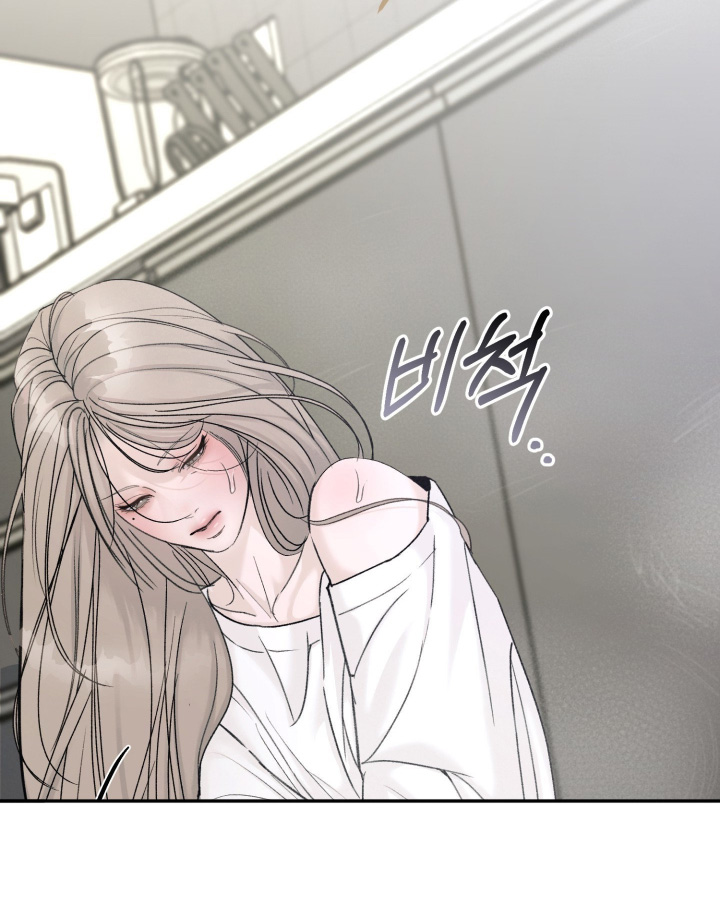 糖衣陷阱漫画,第35章：处境4图