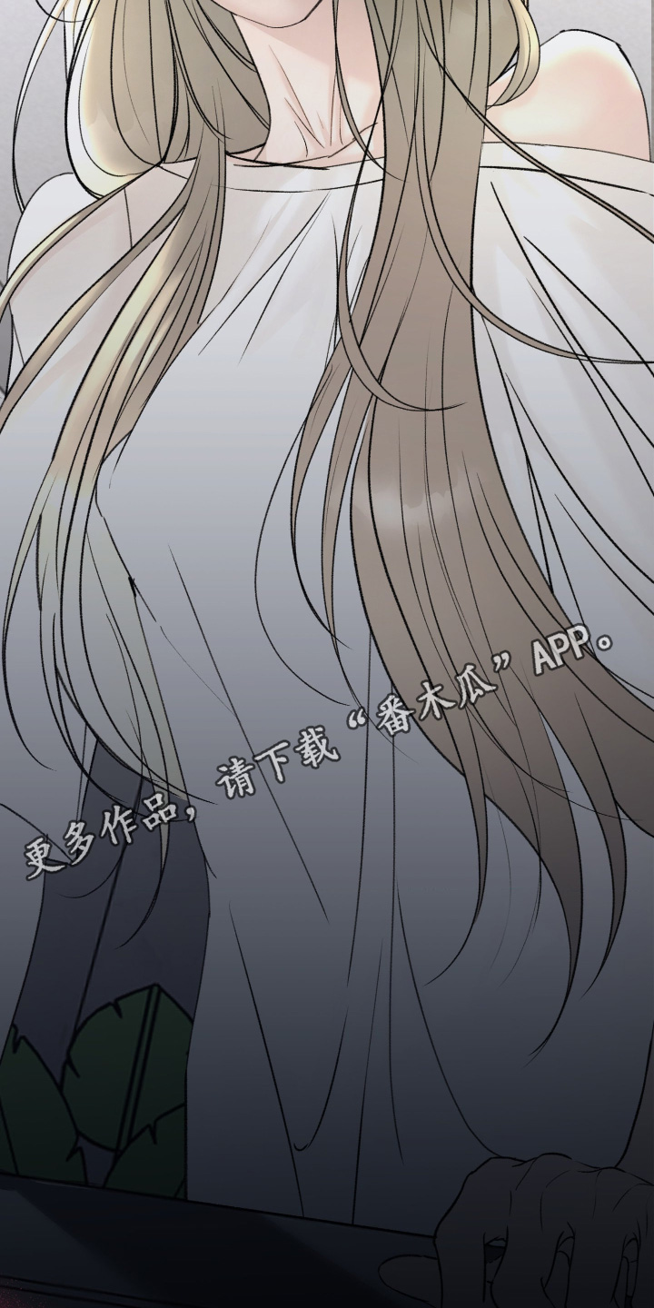 糖衣陷阱漫画,第35章：处境4图