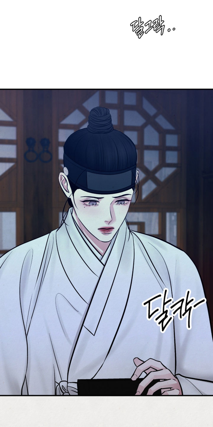 欲海狂澜陆沉卡面漫画,第57章：我并不希望他的死亡1图