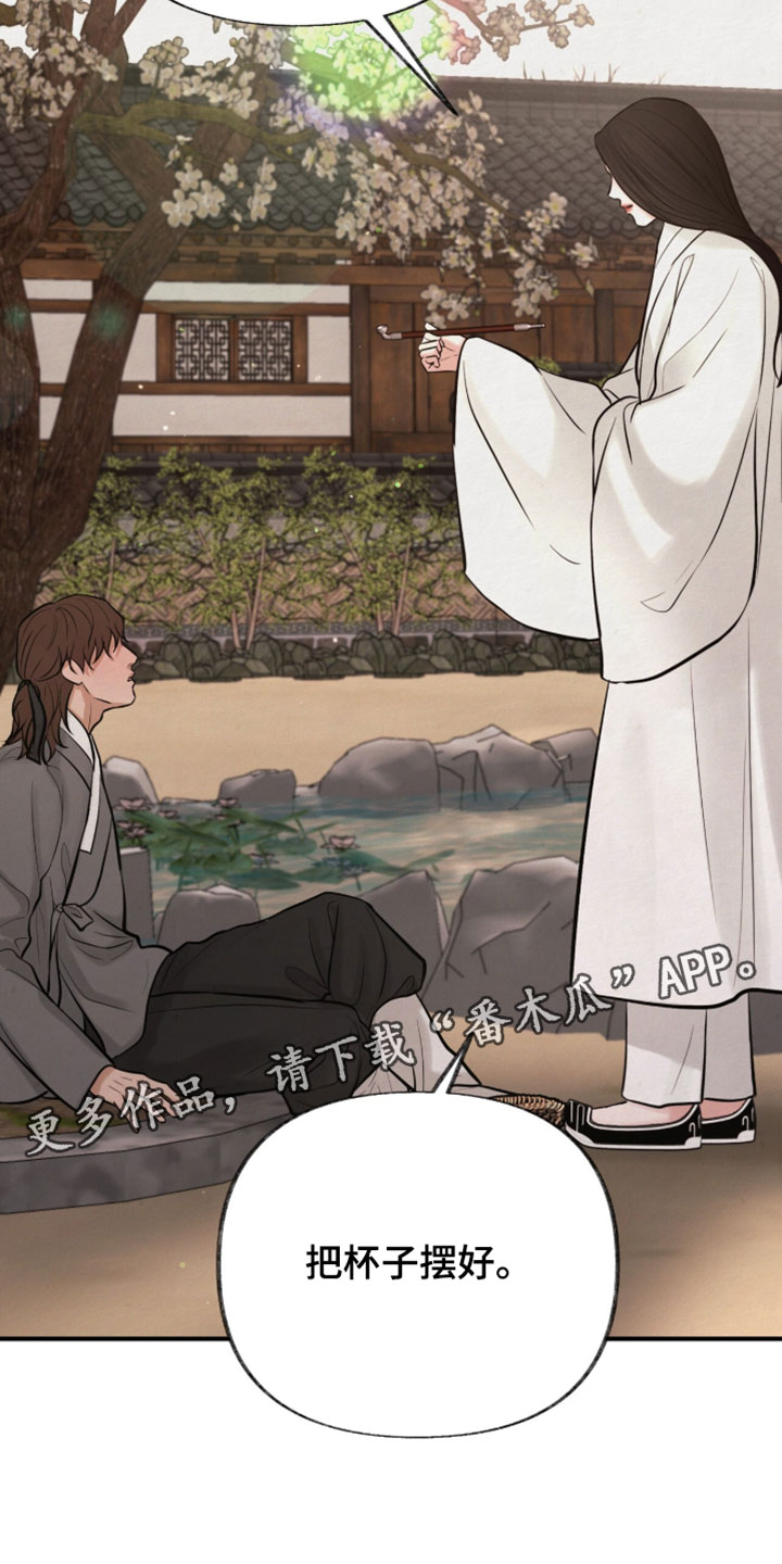 画涯欲海浮笼周边产品漫画,第62章：你和我聊聊天4图