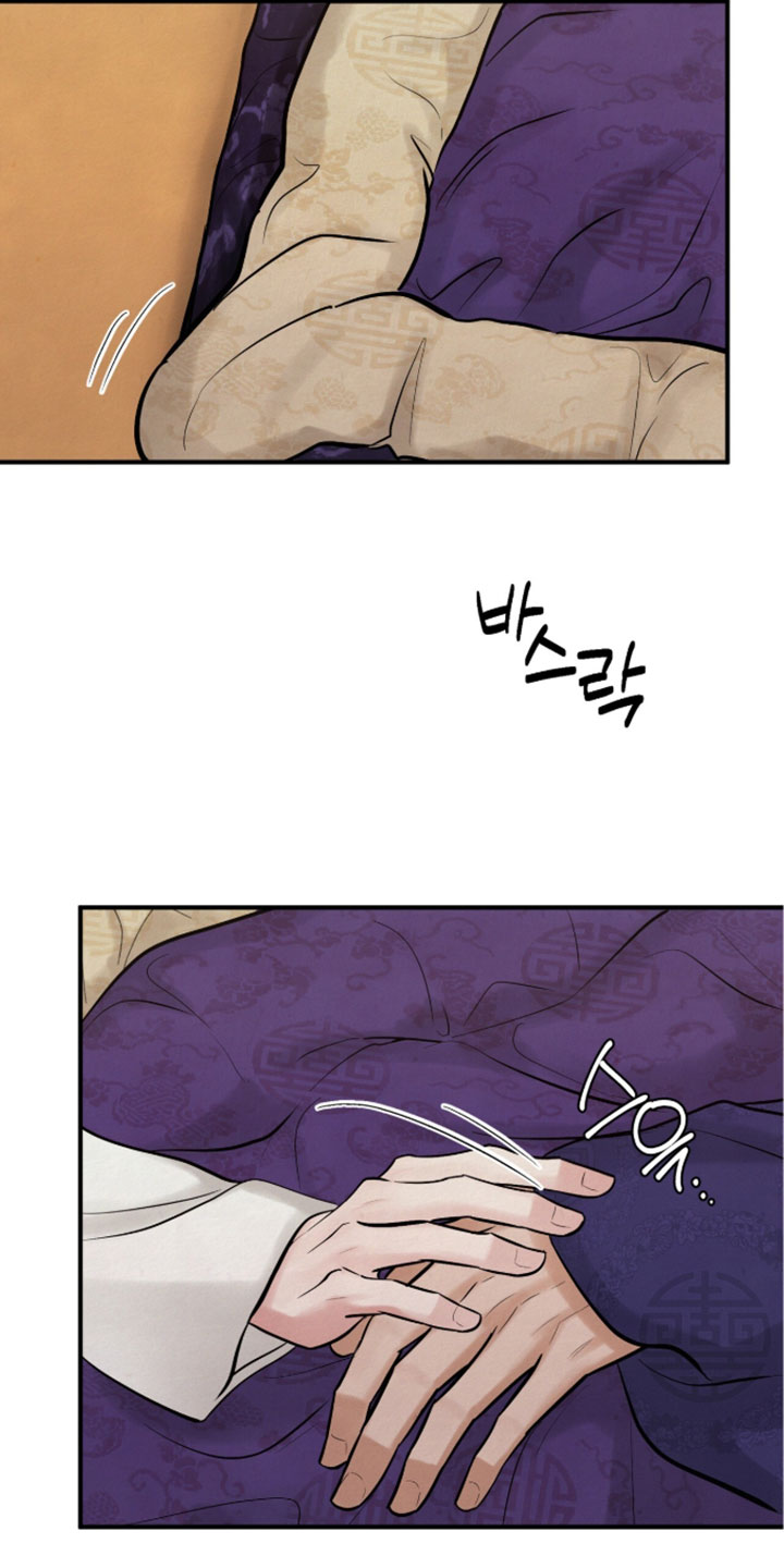 欲海狂澜陆沉卡面漫画,第60章：我要眯一会4图