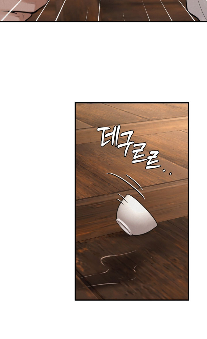 画涯欲海浮笼角色关系漫画,第63章：一起喝酒1图