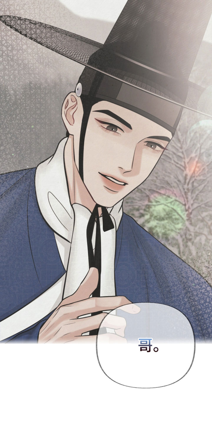画涯欲海浮笼周边产品漫画,第59章：不可能是假的4图