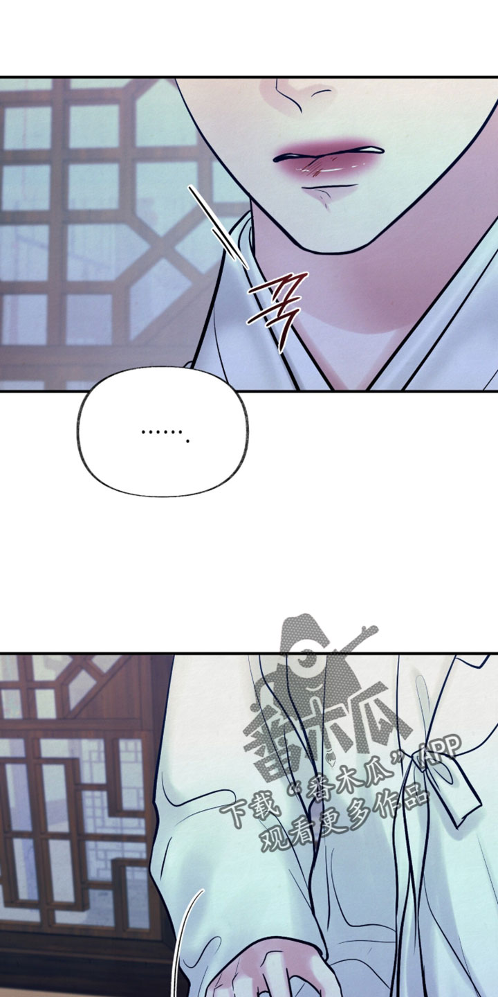 画涯欲海浮笼周边产品漫画,第59章：不可能是假的5图