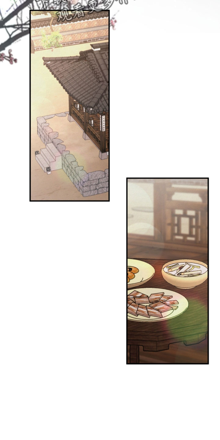 欲海漂浮成语释义漫画,第63章：一起喝酒2图