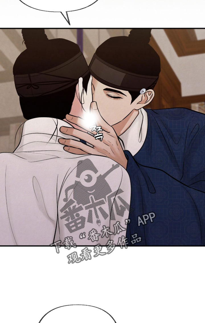 欲海狂澜陆沉卡面漫画,第56章：应该看清的东西3图