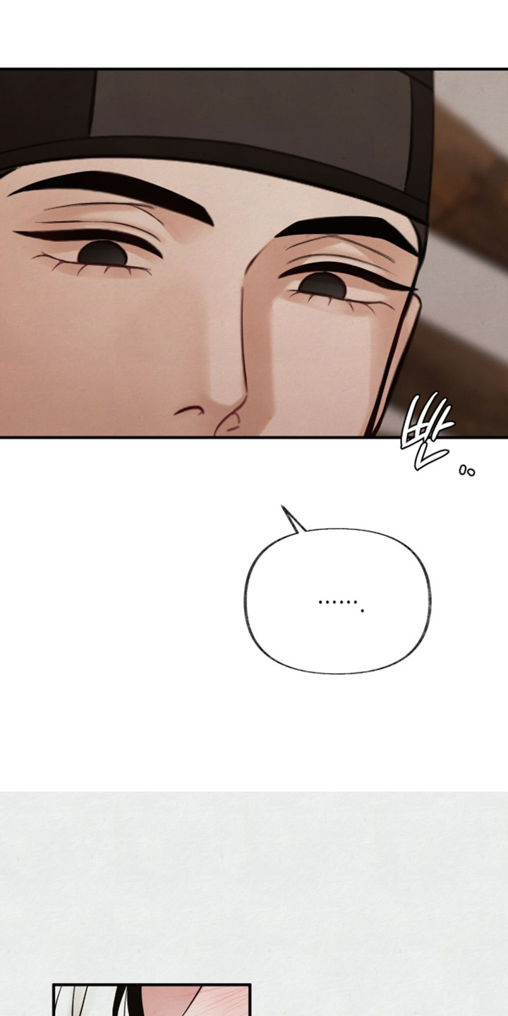 欲海狂澜陆沉卡面漫画,第64章：你的脸很红4图