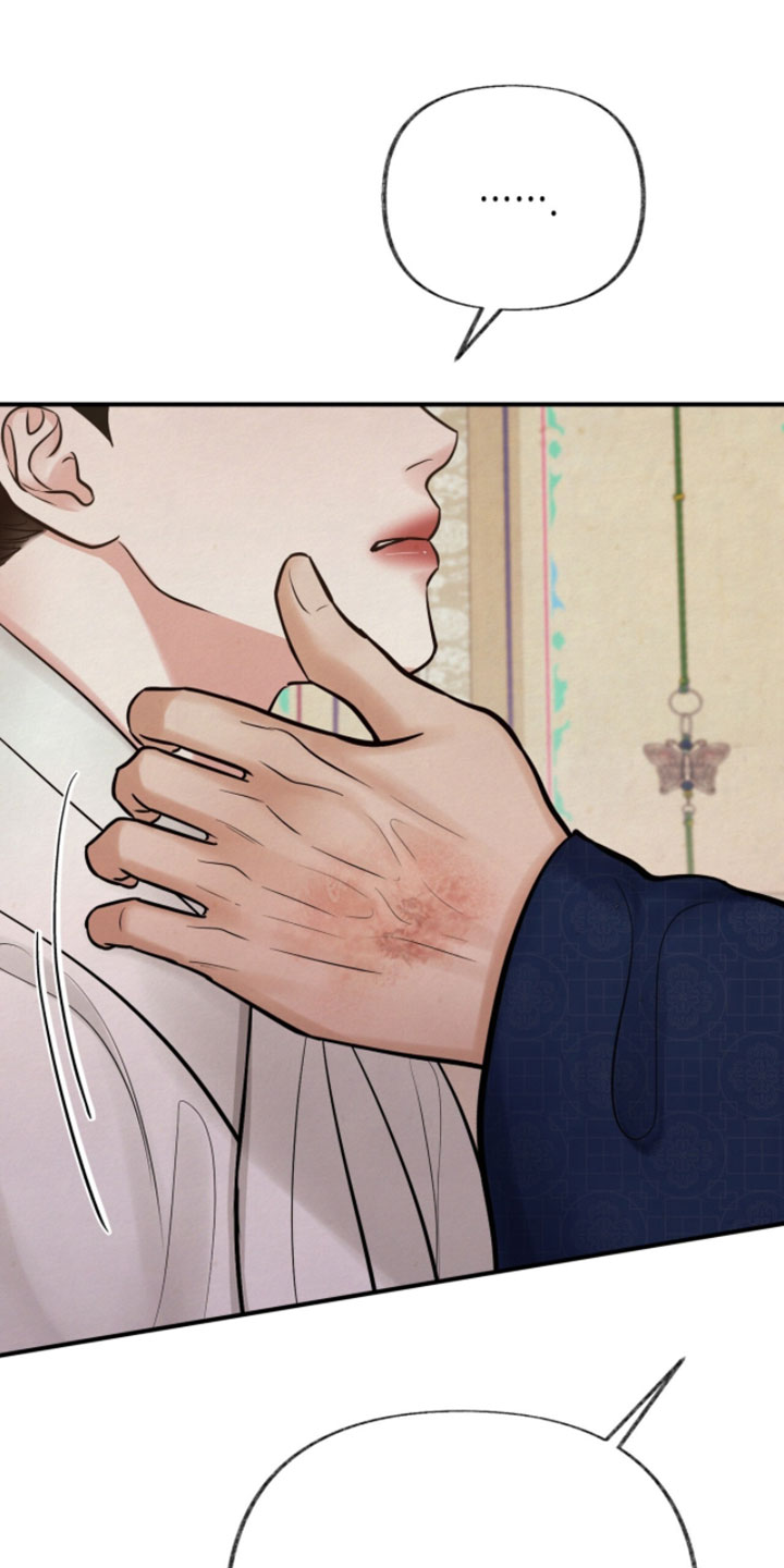 画涯欲海浮笼周边产品漫画,第54章：别碰我4图