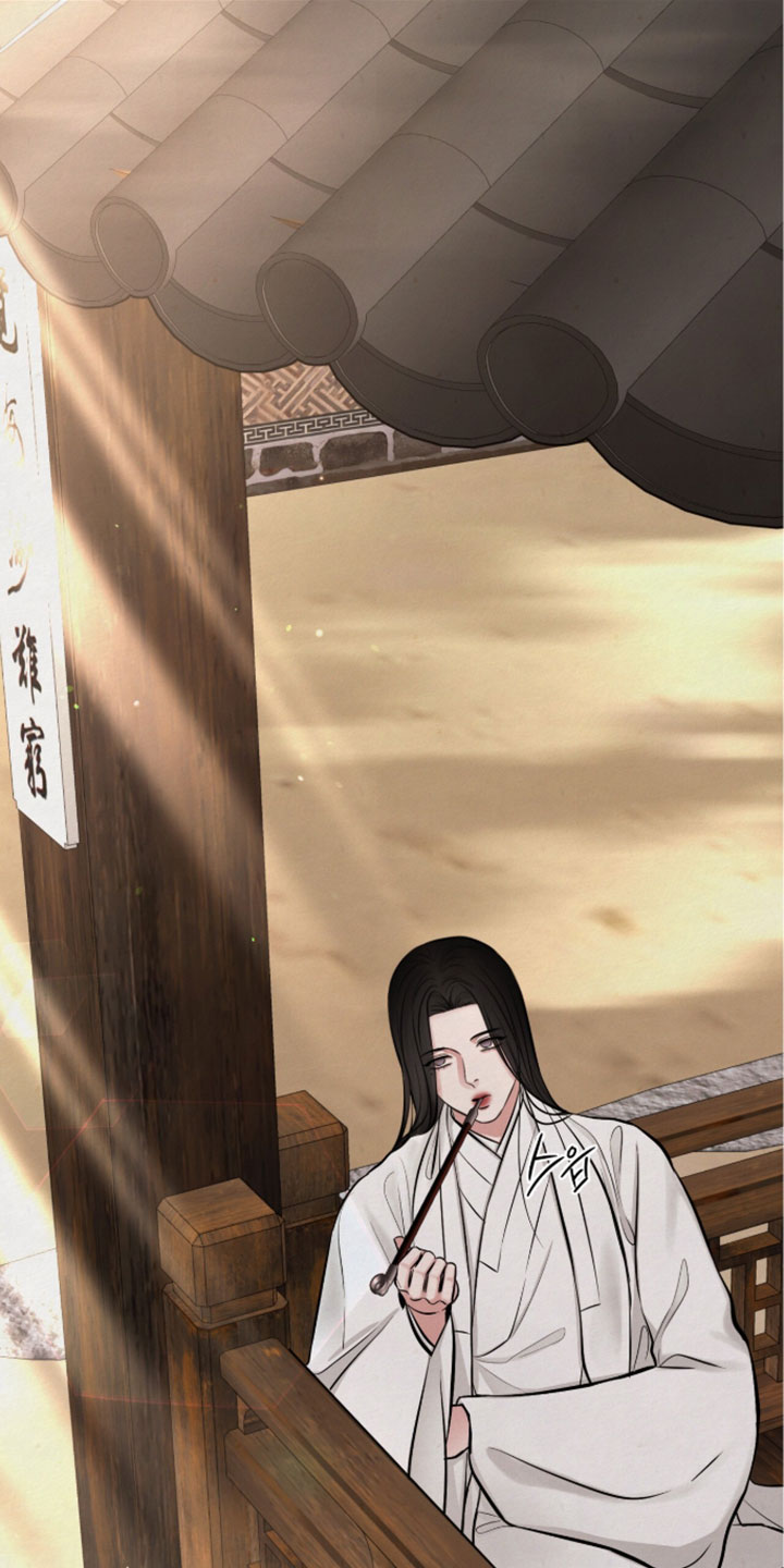 欲海狂澜陆沉卡面漫画,第61章：身上有酒味1图