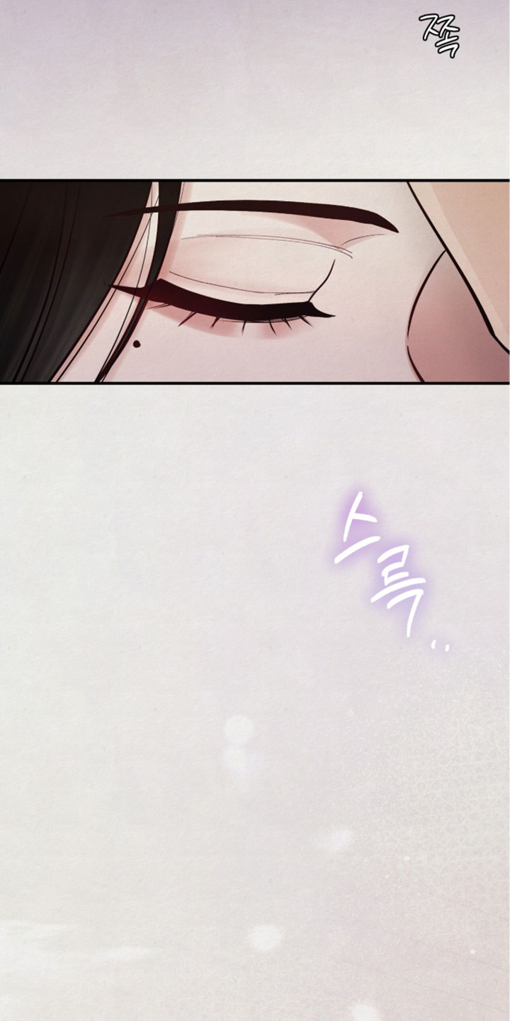 欲海狂澜陆沉卡面漫画,第60章：我要眯一会1图