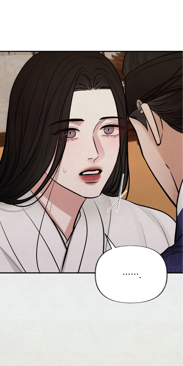 欲海狂澜陆沉卡面漫画,第60章：我要眯一会1图